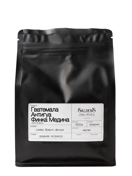 Гватемала Антигуа Финка Медина